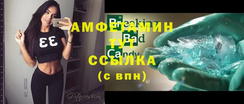 Amphetamine VHQ  нарко площадка официальный сайт  Алатырь 