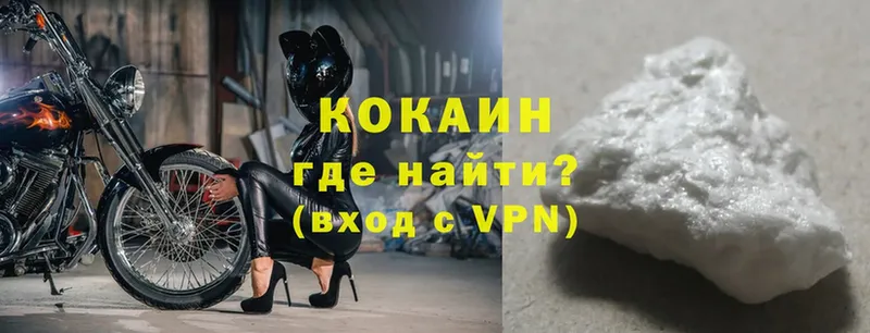 Cocaine VHQ  Алатырь 