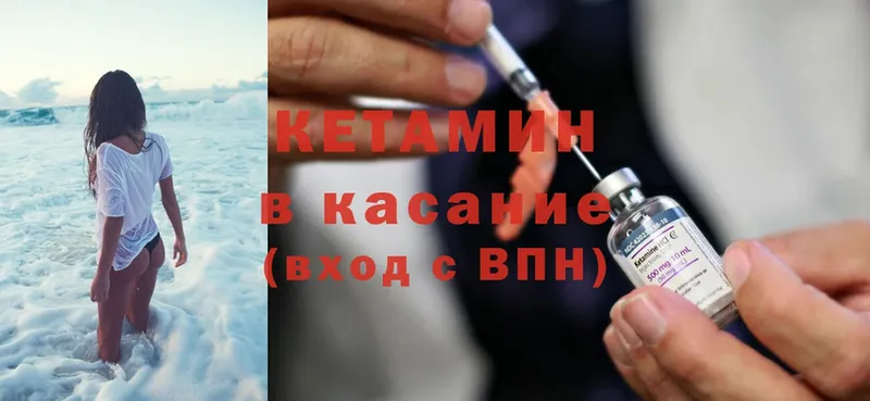 Кетамин ketamine  Алатырь 